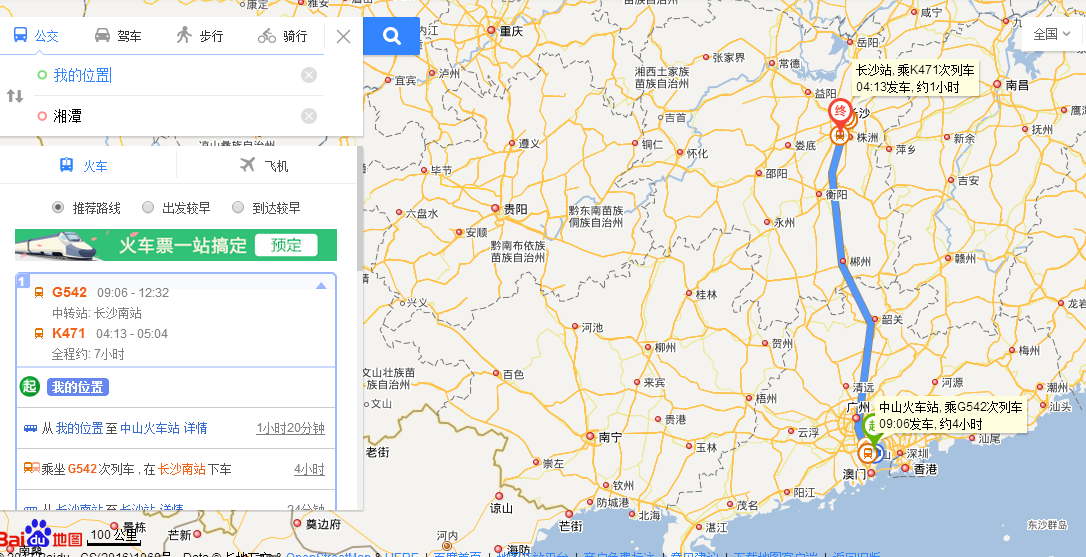 湘潭實驗室規劃設計和建設的公司