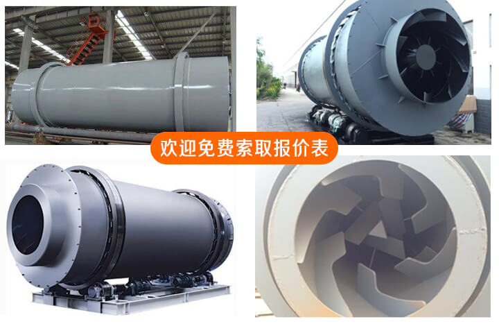 煤炭烘干房設計